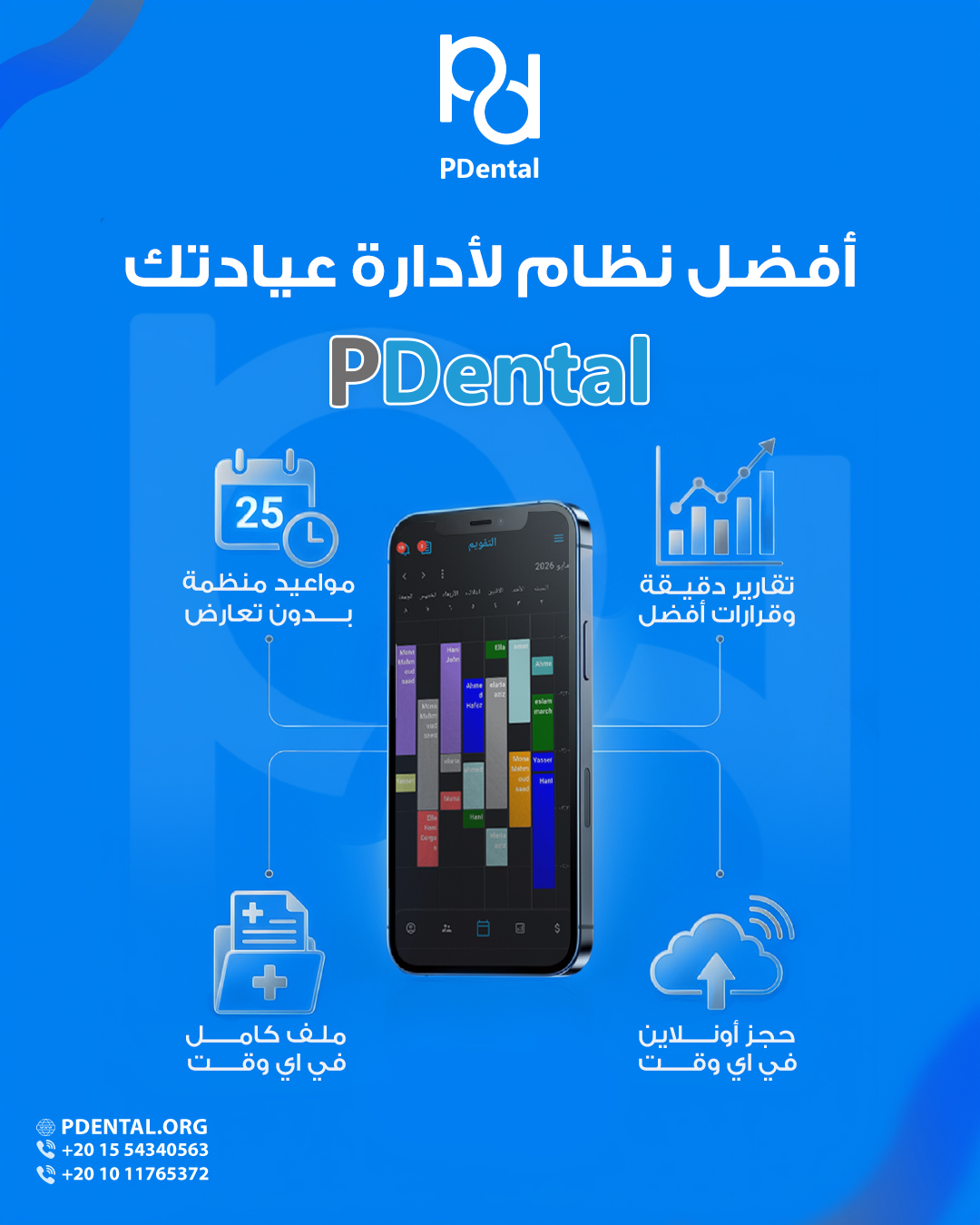 PDental