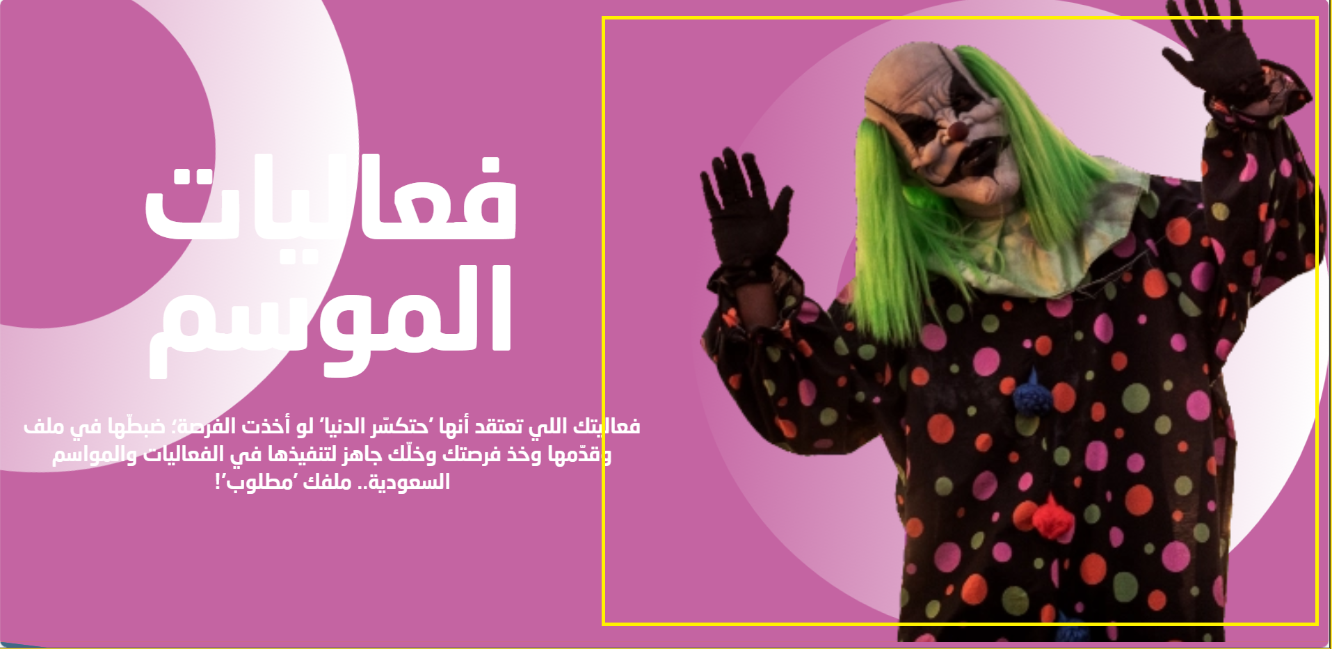 تسوس الاسنان